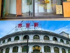 -上海影视乐园