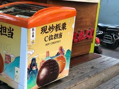 -粒上皇(湛江万达店)