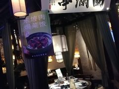 -绿茶餐厅(千岛湖银泰城店)