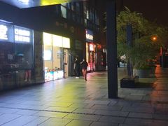 -任我游电竞(朝外店)