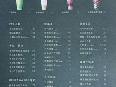 -喜茶(深圳万象城黑金店)