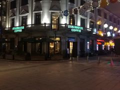 -星巴克(宁波老外滩店)