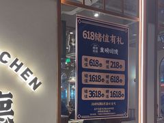 -味妙顺德厨房(绿地缤纷城店)