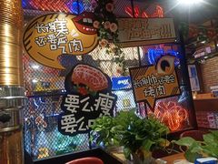 -·缸桶屋·韩式牛肋条自助烤肉(西湖D11店)