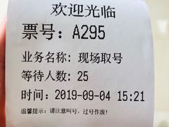 -ETC速通卡(六里桥服务网点)