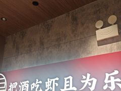 -聚味瞿记·龙虾堂(咸嘉湖店)