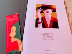 -玫瑰厅上海菜(兴国路店)