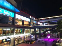 -皇庭广场(福华三路店)