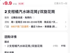 -肯德基(津滨店)