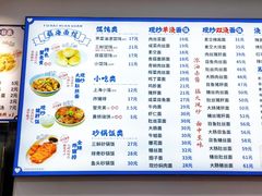 -福海面馆(阳曲店)