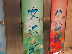 -幸福蓝海国际影城(烟台大悦城IMAX店)