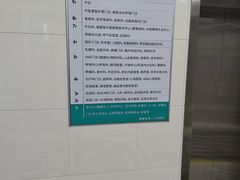 -福建中医药大学附属第二人民医院(本部)