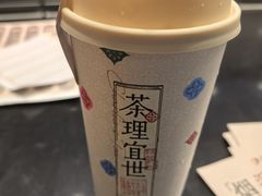 -茶理宜世(东方宝泰店)
