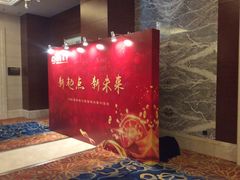 -上海雅居乐万豪侯爵酒店