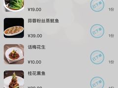 -新白鹿餐厅(龙游路总店·杭帮菜名店)