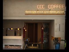 -CCC COFFEE 喜喜喜咖啡