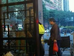 -伍湛记 · 广州老字号(龙津中路店)