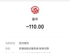-源华酒家(联世广场店)