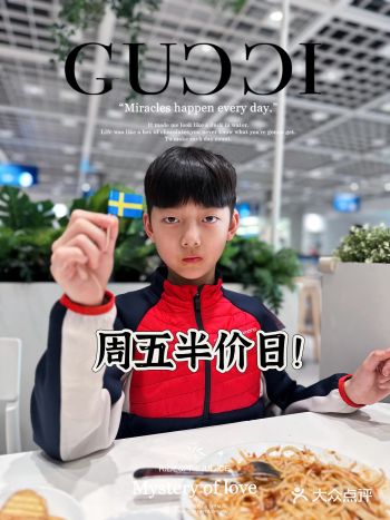 只花13.49吃了份宜家意大利面