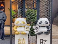 -嫩芽 ·地道重庆菜(十八梯露台夜景店)