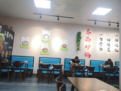 大堂-春雨羊汤店(广开四马路总店)