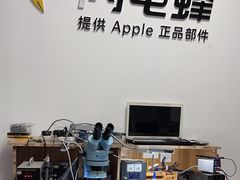 -铭修苹果华为手机平板维修服务(杨浦区店)