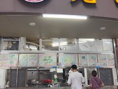 -老福合沟无米粿甜汤粿品店