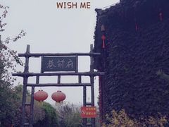 -山住茶(鲁商中心沿街店)