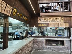 -東茅街茶馆