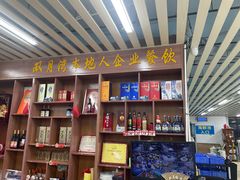 -双月饭店·20年老字号(新村店)