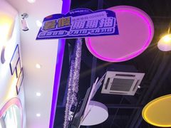 -环游嘉年华(永旺梦乐城广州番禺广场店)
