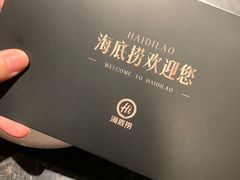 -海底捞火锅(连城广场店)