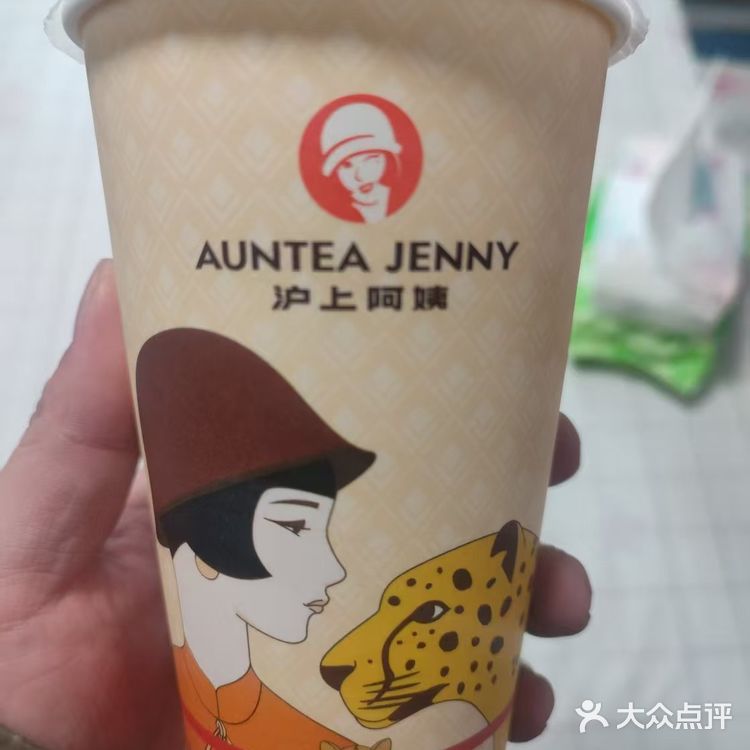 暖心奶茶，瞬间治愈我[打call]