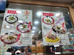 -文辉墨鱼丸大王(铜锣湾渣甸街总店)