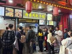 -清泉阁包子铺(中山路店)