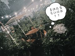 -秘密小花园(第三中学店)