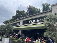-ELI FALAFEL Lebanese&Mediterranean黎巴嫩美食(富城路店)