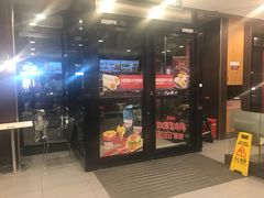 门面-肯德基(沪东店)