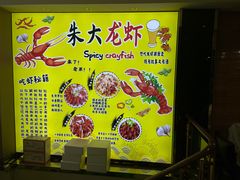 -香满锅老北京羊蝎子火锅·家常菜(新街口店)