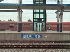 -潍坊站