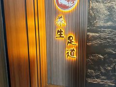 -天禧影院式足道·SPA(梅林店)