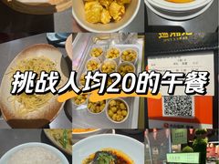 -上海第一八佰伴