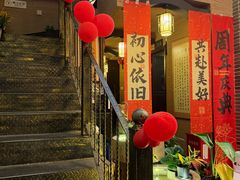 -升艾堂·经络·艾灸·气血(成山路店)