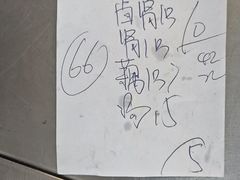 -海滨鸭仔饭(海宁店)