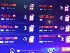 -百威KTV(恒福路店)