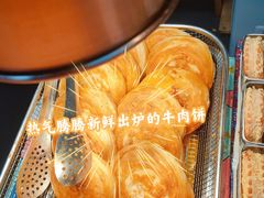 -运栋天马牛肉饼(林科大店)