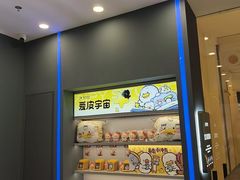 -科大讯飞直营店(上海月星环球港)