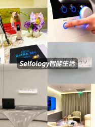 -明潪Selfology升维护理中心
