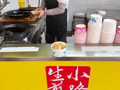 -小路易生煎馆(前进五路店)