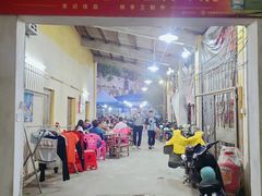 -章记正宗南岗鱼蛋火锅